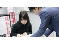 武田塾 犬山校