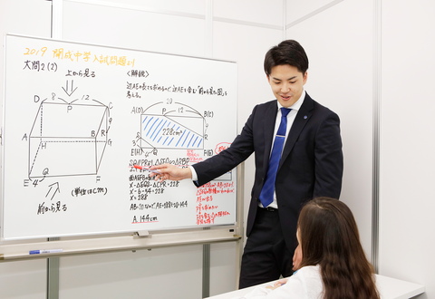 ファースト個別 大塚教室