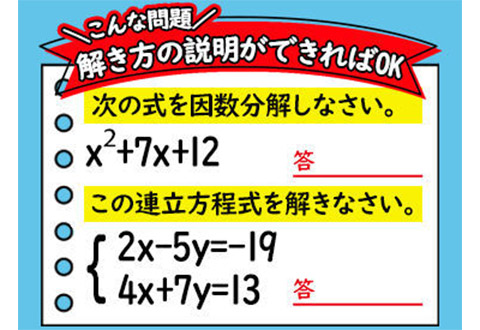 個別指導Axis 茅ヶ崎松が丘校