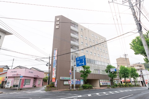 智翔館・東進衛星予備校 大野校