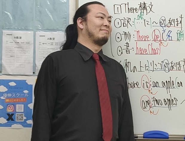 優伸スクール 