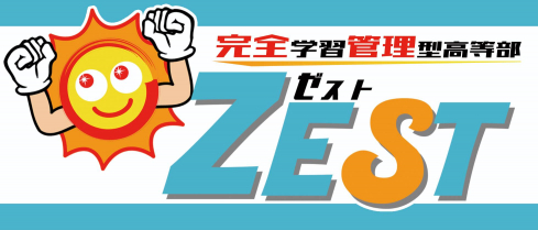ZEST