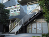 スタジアムウエスト 白糸台