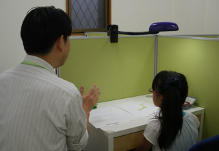 かたばみ塾 本校