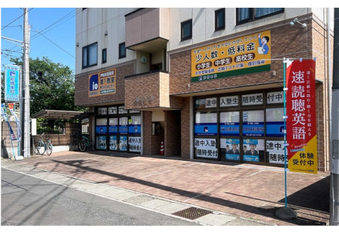 io 前橋本校