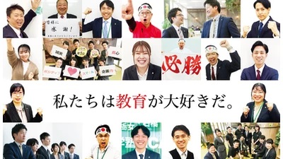 アカデミーグループ 進学塾ACADEMY 宝石台校