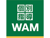 個別指導塾WAM