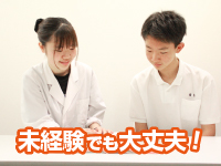 KEC教育グループ メビウス寝屋川