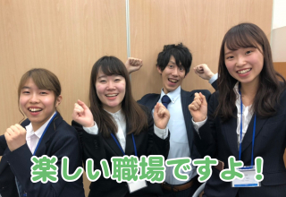 あすか個別指導学院　碧南中央校