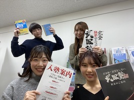 武田塾 金町校