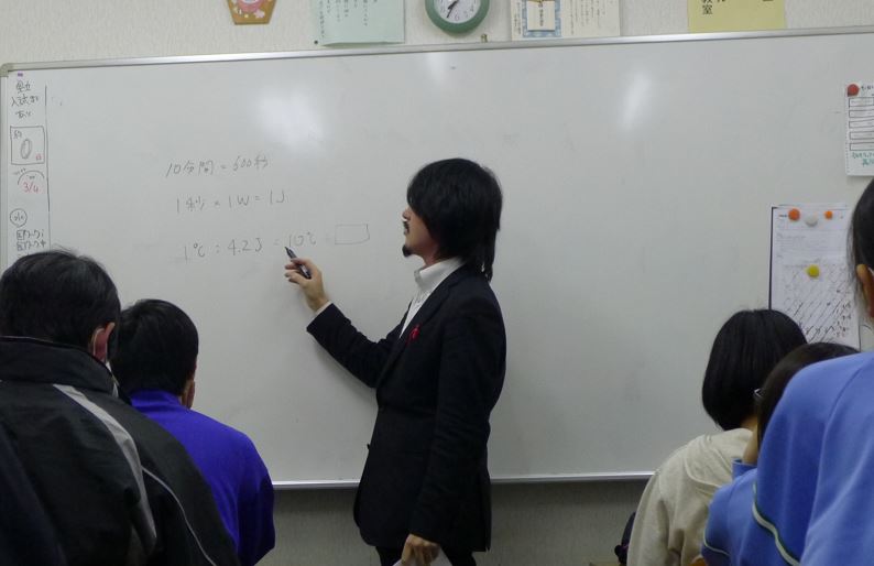 阿見教室
