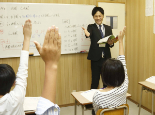 南越谷教室