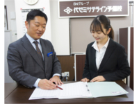 進学塾のデパート 長岡校
