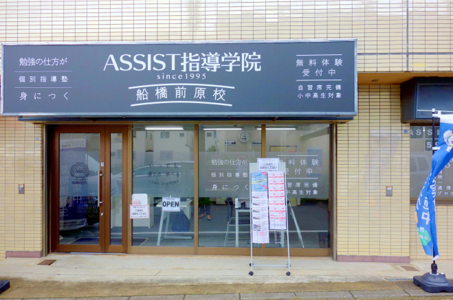 光ヶ丘中央校