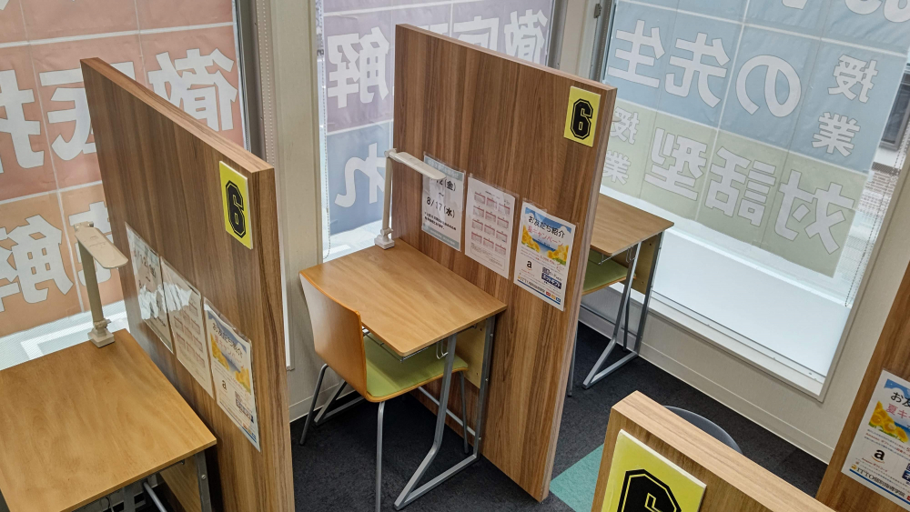 ITTO個別指導学院　滑川月の輪校