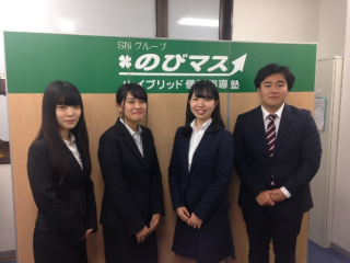 ハイブリッド進学個別塾『のびマス』 熊谷教室