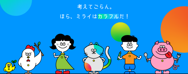 学習塾ミライ式 放出今津校