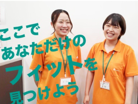 フィットアカデミー　金沢間明校