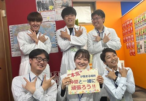 進学ゼミナール 四條畷駅前校