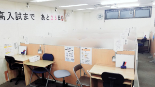 Dr.関塾 幸区役所前校