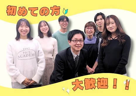 ベスト個別指導塾 立川教室