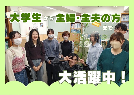 ベスト個別指導塾 小平教室