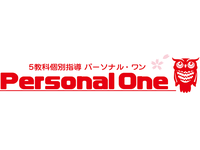 パーソナル・ワン