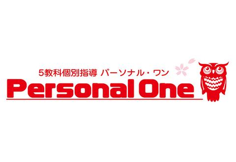 パーソナル・ワン 北大宮教室