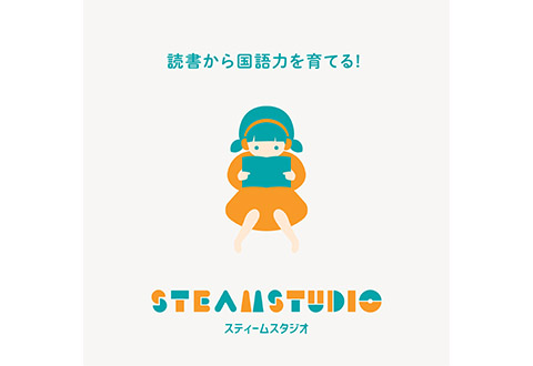 STEAM STUDIO STEAM STUDIO