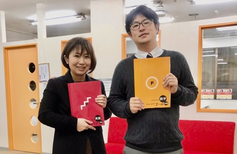 自立学習RED 佐世保大野教室