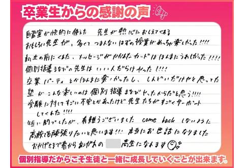 岸和田教室