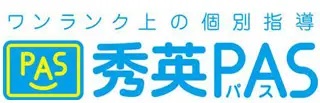 秀英予備校 秀英予備校 興津駅前校