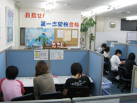 三河安城校