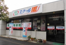 スクールIE　三河安城校