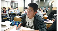 育宝進学塾 武蔵藤沢教室