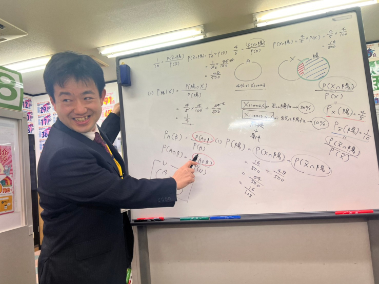 豊田藤岡校教室長