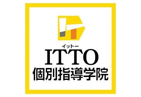 ITTO個別指導学院　共和駅前校