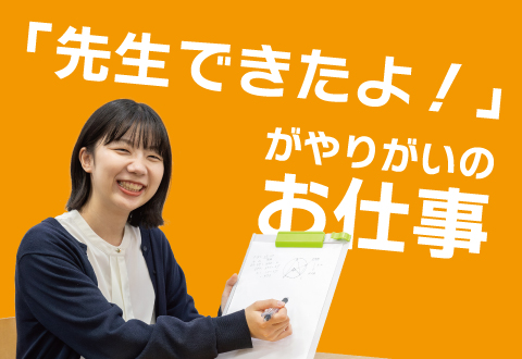 ベスト個別 ハローズ多肥教室