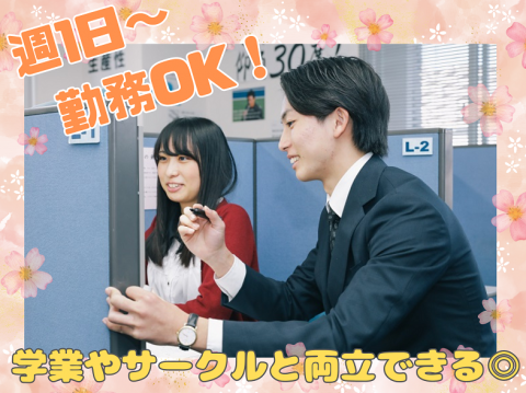 中萬学院 さなる個別＠will 保土ヶ谷校