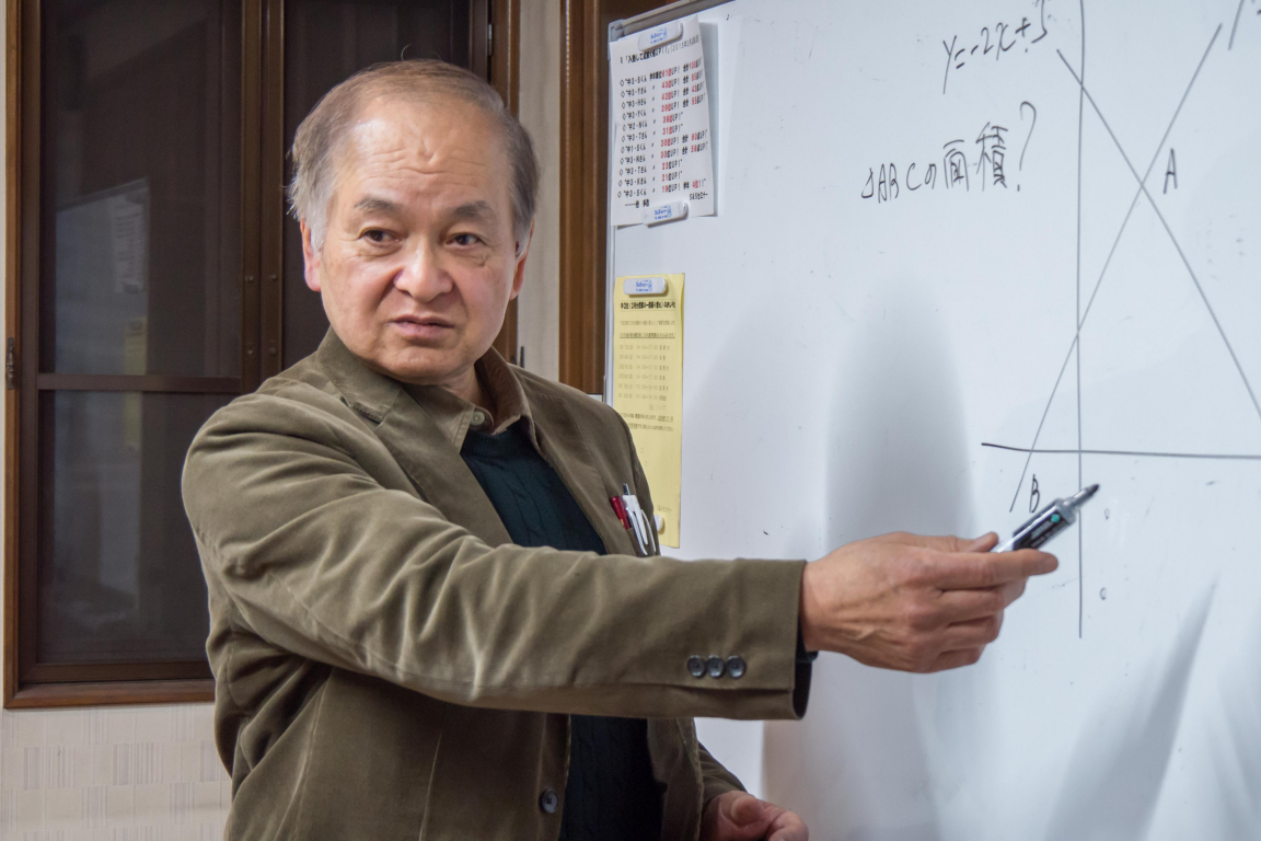 今市教室