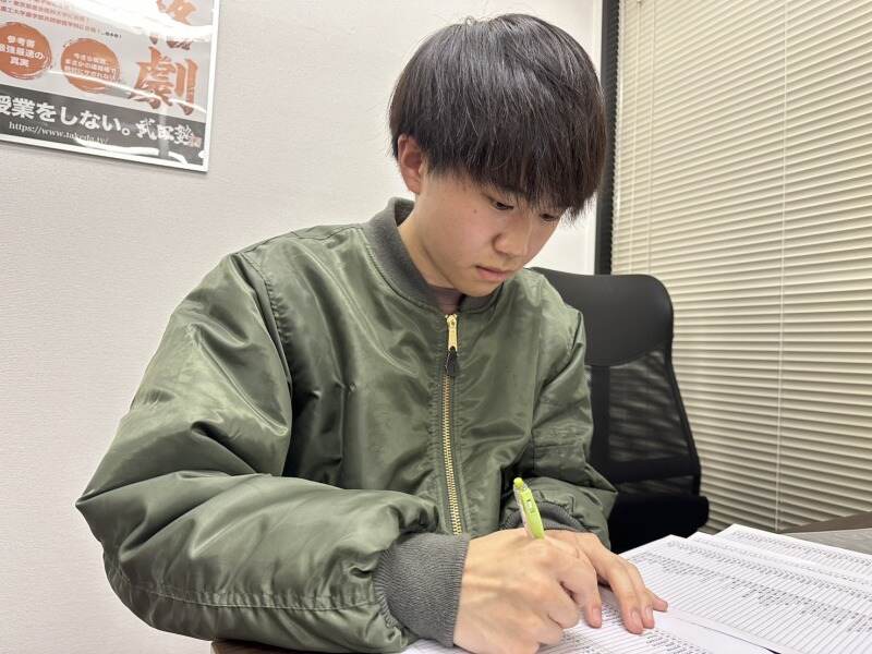 武田塾 経堂校
