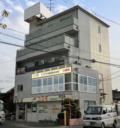 ITTO個別指導学院　鶴見諸口校