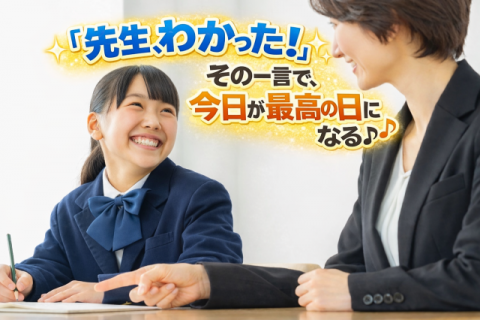 明青ゼミナール 各務原校