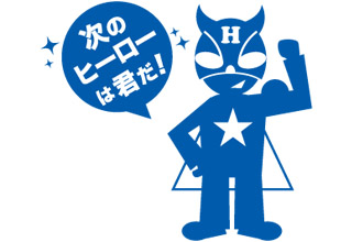 個別指導学院ヒーローズ 川口青木校
