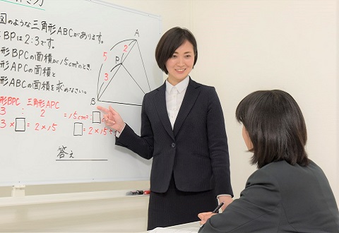 ファースト個別 越谷レイクタウン教室