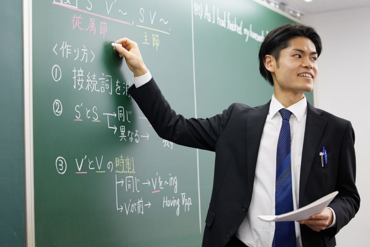 創研学院 道後樋又校