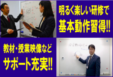 臨海セミナー 大学受験科 あざみ野校