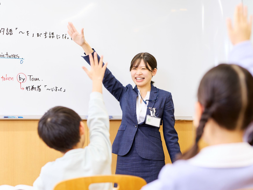 栄光ゼミナール 北与野校