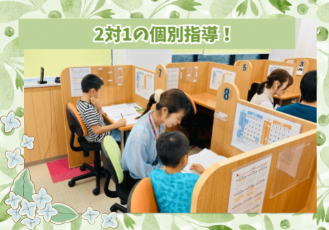 ゴールフリー 水口教室