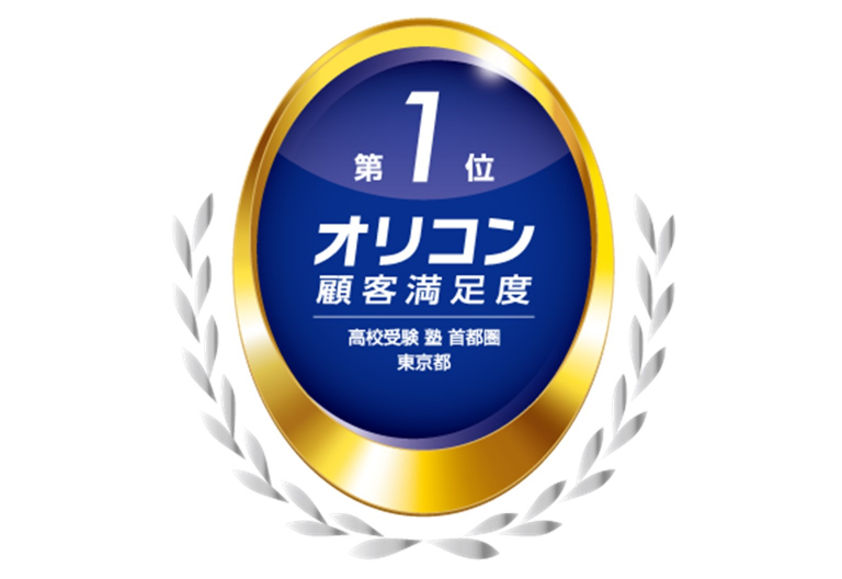 ＳＡＰＩＸ　ＹＯＺＥＭＩ　ＧＲＯＵＰ 進学教室ＳＡＰＩＸ中学部　南浦和校